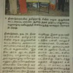 Human Trafficking Press news