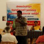 LT Karukurichi(Cherai)